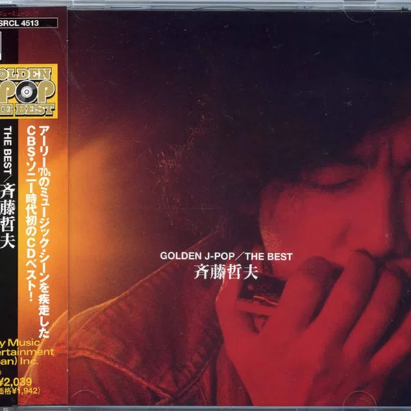 GOLDEN J-POP/THE BEST