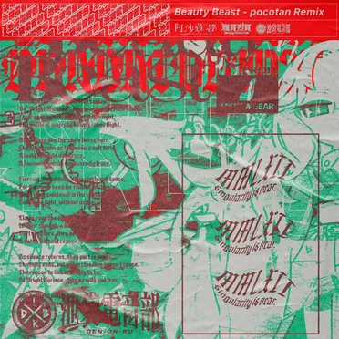 Beauty Beast (pocotan remix)