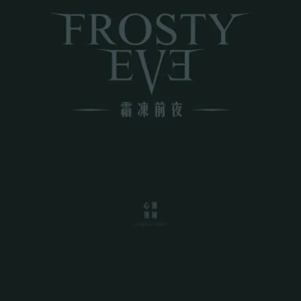 心像领域