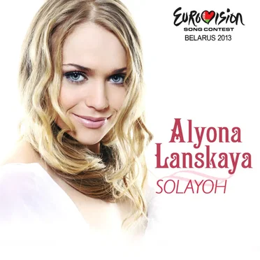 Solayoh by Alyona Lanskaya - album cover