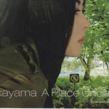 A Place Under the Sun