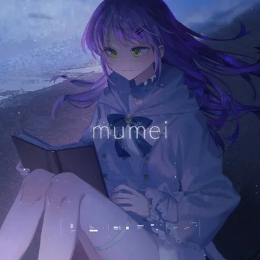 mumei by 常闇トワ - album cover