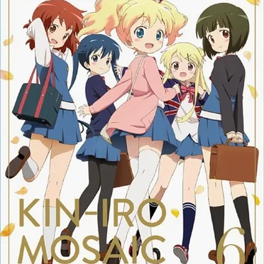 きんいろモザイク Vol.6 キャラクターソングCD 「ぎんいろスノウドロップ」