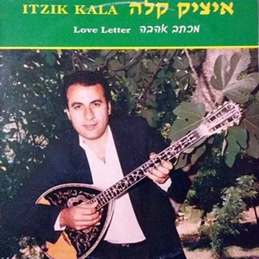מכתב אהבה