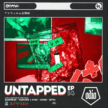 Untapped Vol. 14 by Various Artists - album cover
