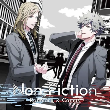 うたの☆プリンスさまっ♪デュエットドラマCD「Non‐Fiction」蘭丸&カミュ