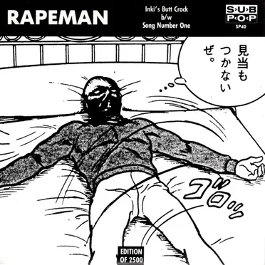 Rapeman