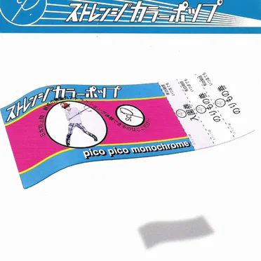 pico pico monochrome by ストレンジカラーポップ - album cover