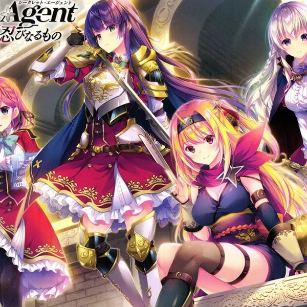 Secret Agent～騎士学園の忍びなるもの～ サウンドトラック