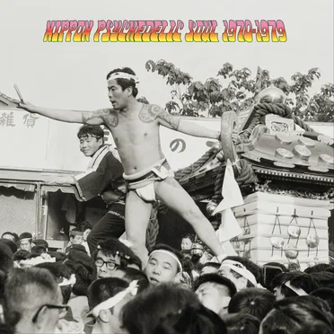 Nippon Psychedelic Soul 1970–1979 by Various Artists - album cover