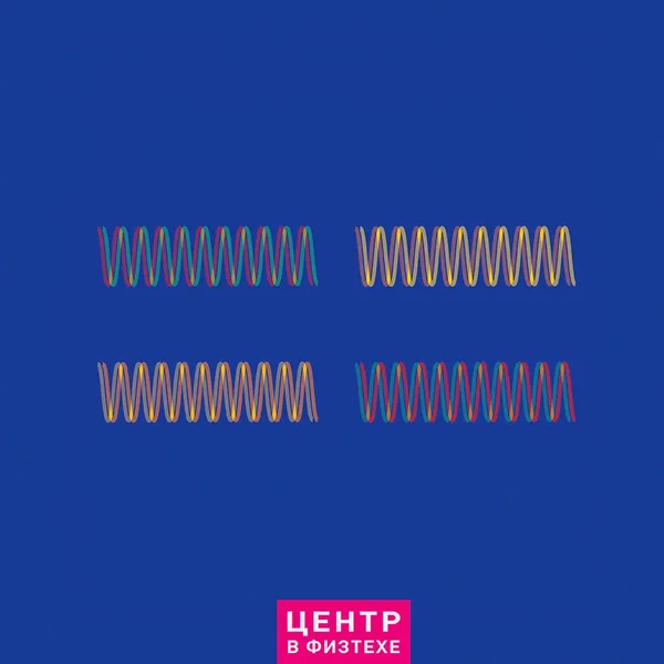 Центр В Физтехе. Концерт На Фестивале В МФТИ, 1982, Г. Долгопрудный