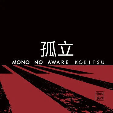 Mono No Aware