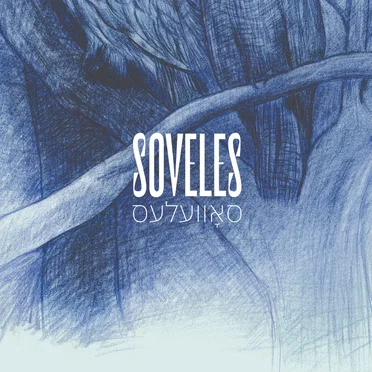 Soveles by Soveles - album cover