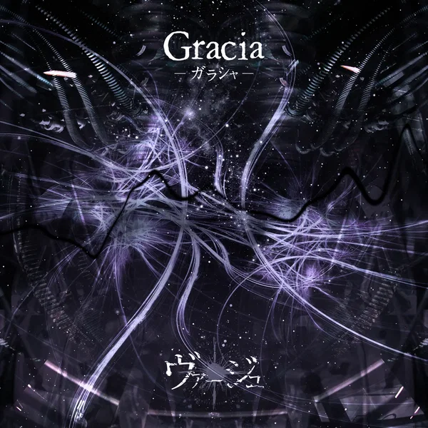 -Gracia-