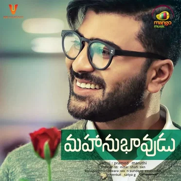 Mahanubhavudu