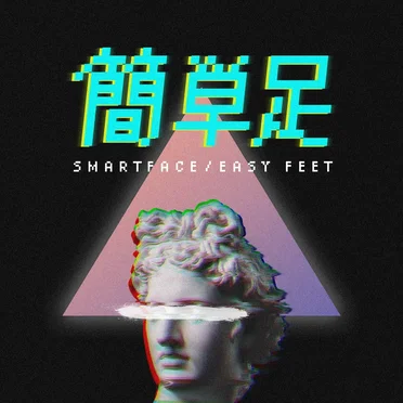Easy Feet by Smartface - album cover