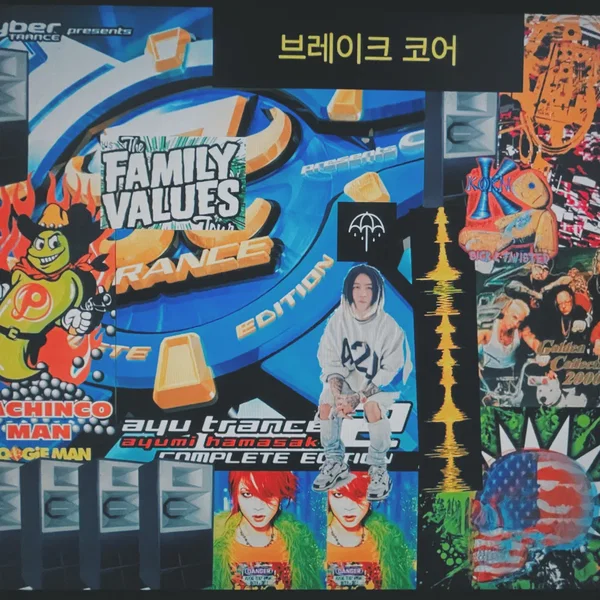 Hacha Mecha Kaotic Raverz' happyness EP