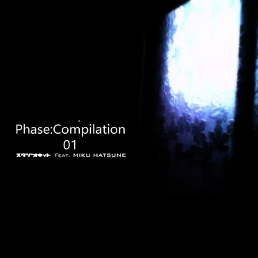 Phase:Compilation01