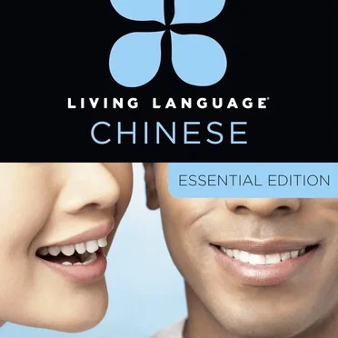 Living Language Chinese, Essential Edition by [language instruction] - album cover