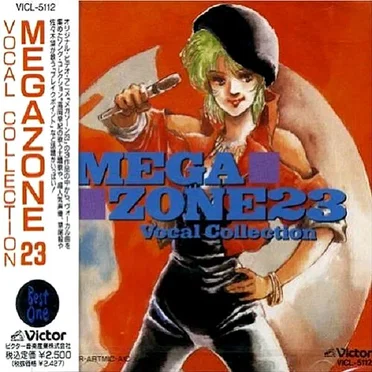 MEGAZONE 23 Vocal Collection by Various Artists - album cover
