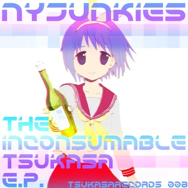 The Inconsumable Tsukasa E.P.