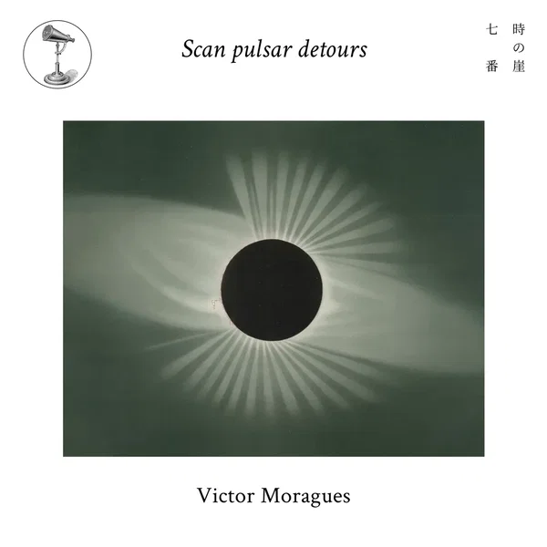 Scan pulsar detours