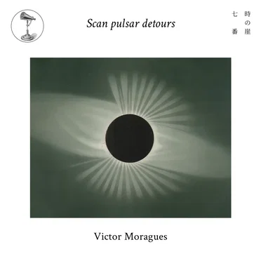 Scan pulsar detours