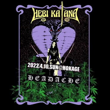 Hokage Headache by Hebi Katana - album cover