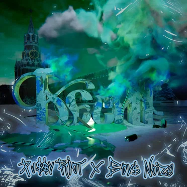 RAGE (Boys Noize remix)