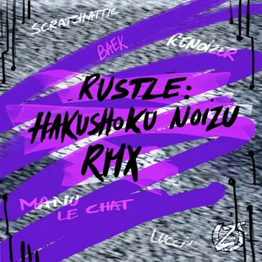 Rustle: Hakushoku Noizu RMX by James IzCray - album cover