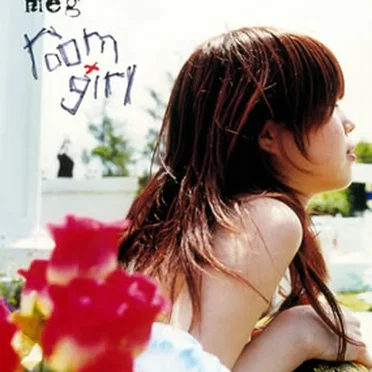 room girl