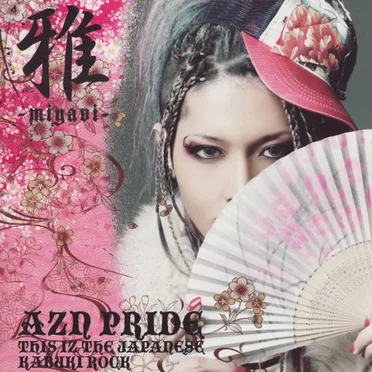 AZN PRIDE -This Iz the Japanese Kabuki Rock-