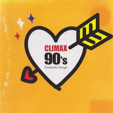 クライマックス 90's ファンタスティック・ソングス by Various Artists - album cover