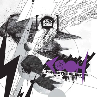 Record the Silence EP