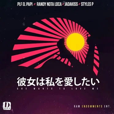 She Wants to Love Me