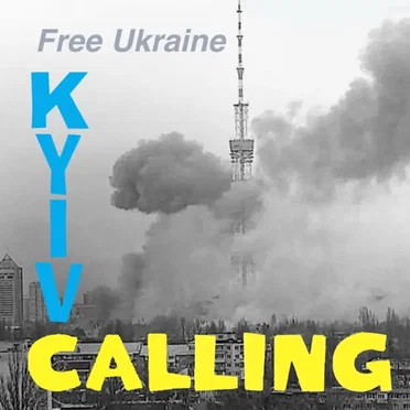 Бетон