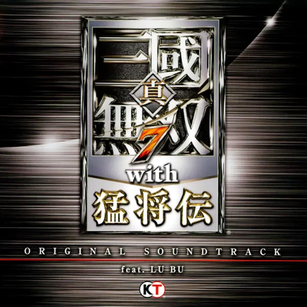 Shin Sangokumusou 7 Moushouden Original Soundtrack