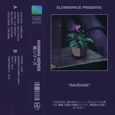 saudade 憧れ