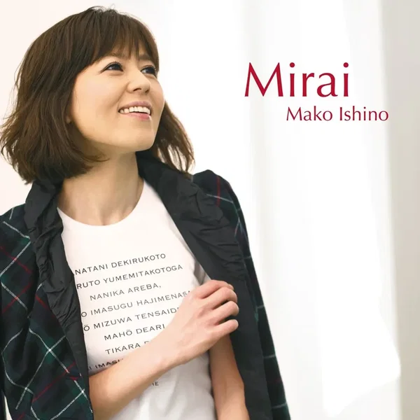 Mirai