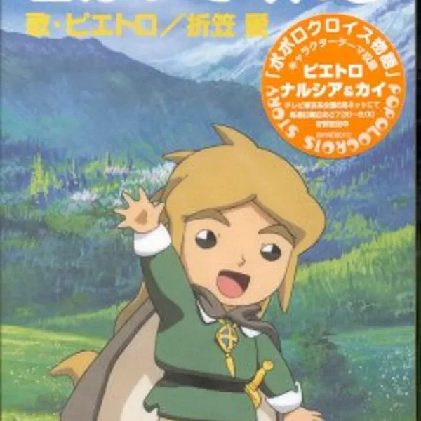 君がいてくれる/リボン