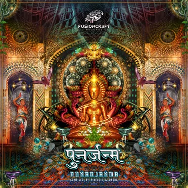 Punarjanma by Various Artists - album cover