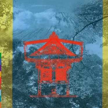 The Gate