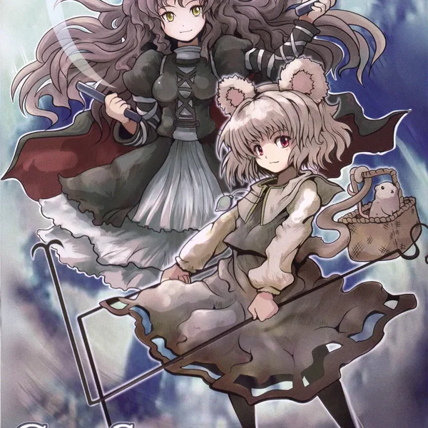 Gran Sphere