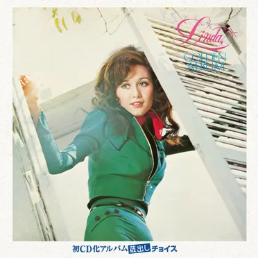 山本リンダ ゴールデン・アルバム