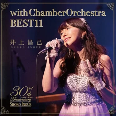 with chamber orchestra BEST11