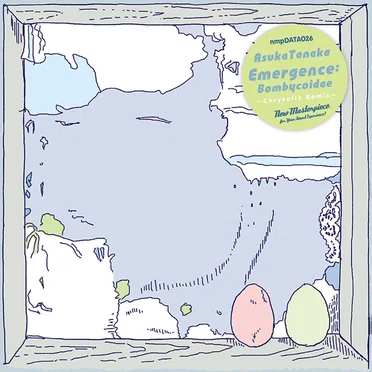 Emergence: Bombycoidae by asuka tanaka - album cover
