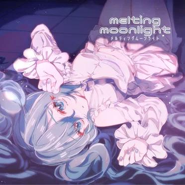 melting moonlight by 桜餅ルナ - album cover