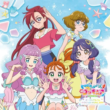 トロピカル~ジュ! プリキュア ボーカルアルバム ~トロピカる! MUSIC BOX~ by Various Artists - album cover