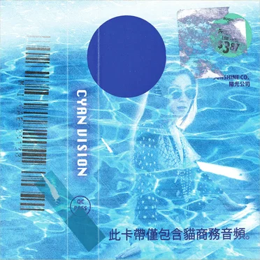 Cyan Vision