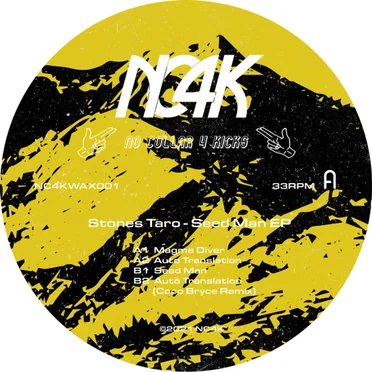 Seed Man EP